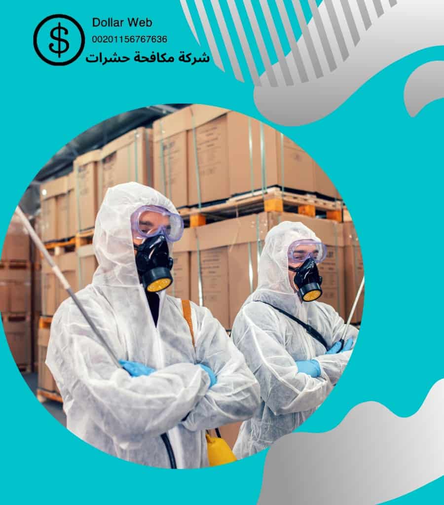 مكافحة حشرات حي قرطبه بالرياض