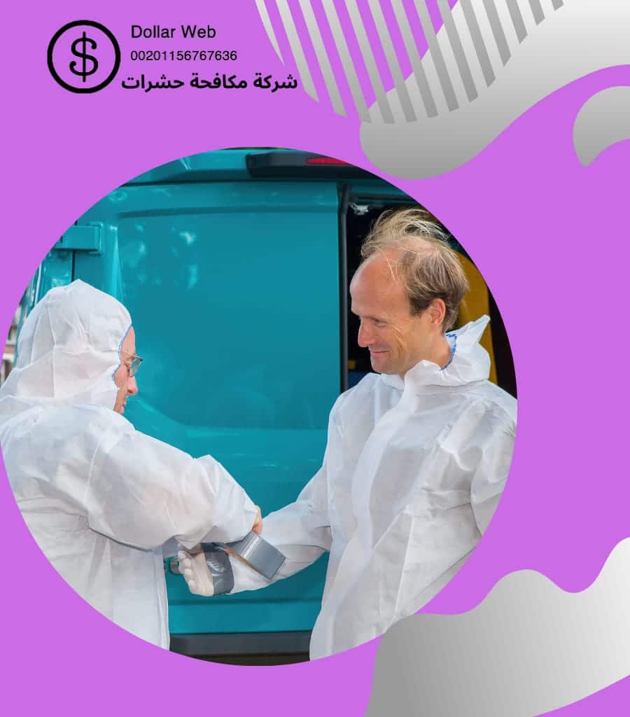 مكافحة حشرات حي المربع بالرياض